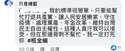 附圖