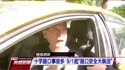 附圖