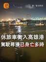 附圖