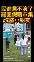 附圖