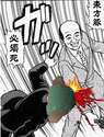 附圖