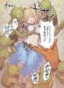 附圖
