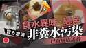 附圖