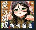 附圖
