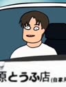附圖