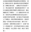 附圖
