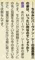 附圖