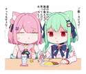 附圖