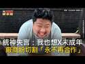 附圖