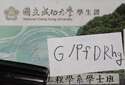 附圖