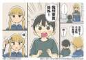 附圖