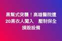 附圖