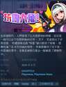 附圖