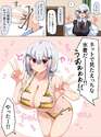 附圖