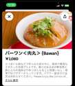 附圖