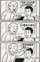 附圖