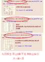 附圖