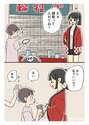 附圖