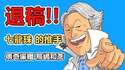 附圖