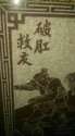 附圖
