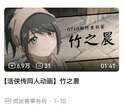附圖