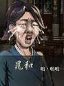 附圖