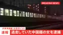 附圖
