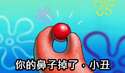 附圖