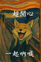 附圖