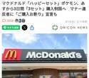 附圖