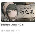 附圖