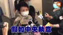 附圖