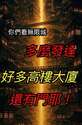 附圖