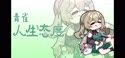 附圖
