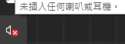 附圖