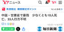 附圖
