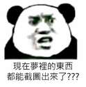 附圖