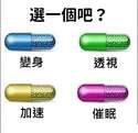 附圖