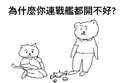 附圖