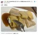 附圖