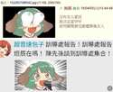 附圖