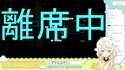 附圖