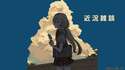 附圖