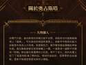 附圖