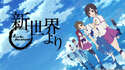 附圖
