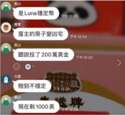 附圖