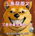附圖