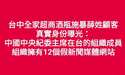 附圖