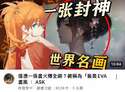 附圖