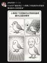 附圖